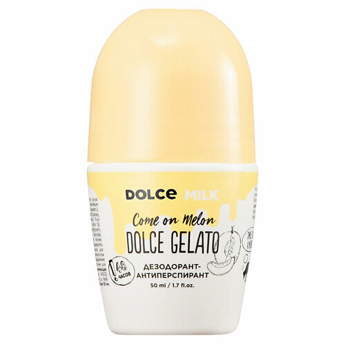 Дезодорант-антиперспирант Dolce Milk Дыня-богиня, 50 мл