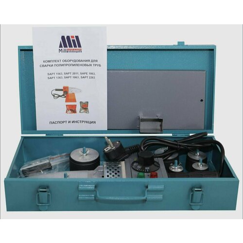 Сварочный аппарат для полипропиленовых труб 20-50 1300 Вт 3398₽