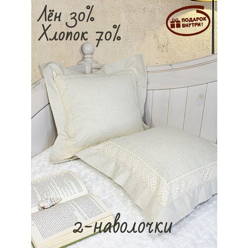 Наволочки декоративные 50х50 на подушки 40х40, на диван, хлопок лён