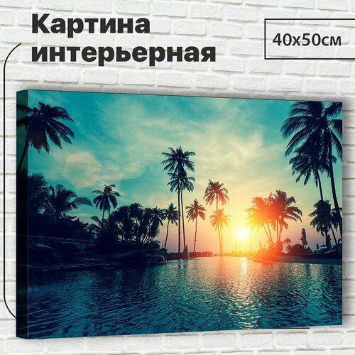 Картина для интерьера / Картина на стену "Пальмы", 40х50см XL0006 - Крепления в подарок