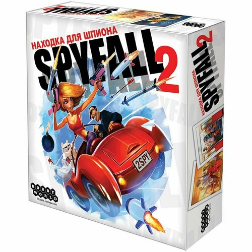 фото Настольная игра hobby world находка для шпиона 2 / spyfall 2, белый
