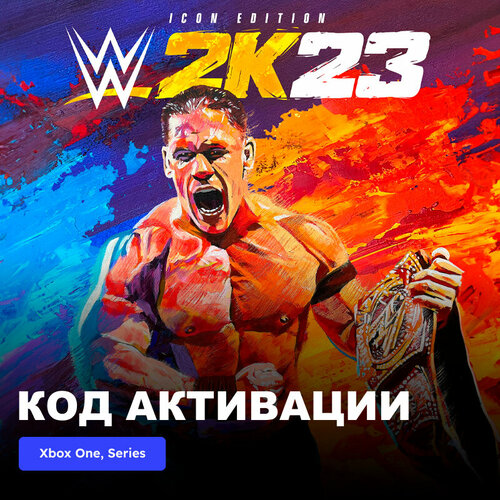 Игра WWE 2K23 Icon Edition Xbox One, Xbox Series X|S электронный ключ Аргентина