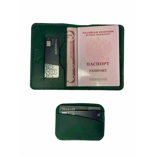 фото Комплект для паспорта , натуральная кожа, зеленый witchcraft 
