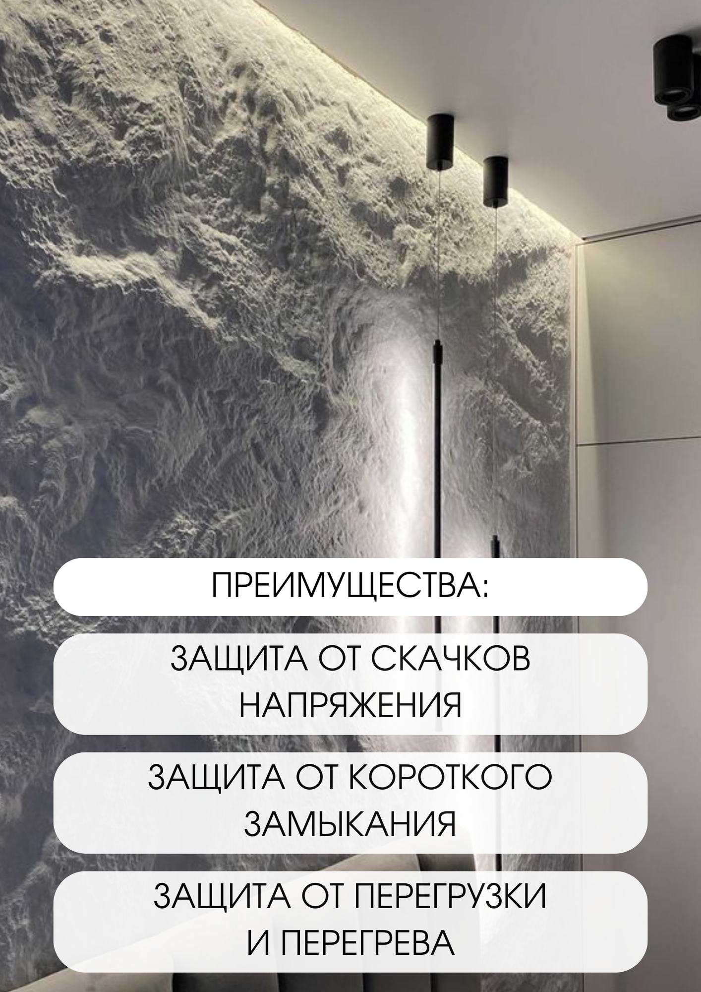 Geniled Блок питания для светодиодной ленты 12В 100Вт GL-12V100WM20 slim — фото 1