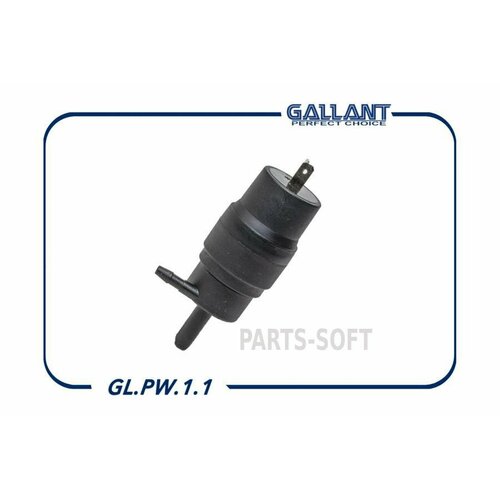 GALLANT GLPW11 Насос омывателя стекол LADA 650₽