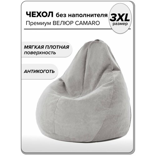 светлый, серый