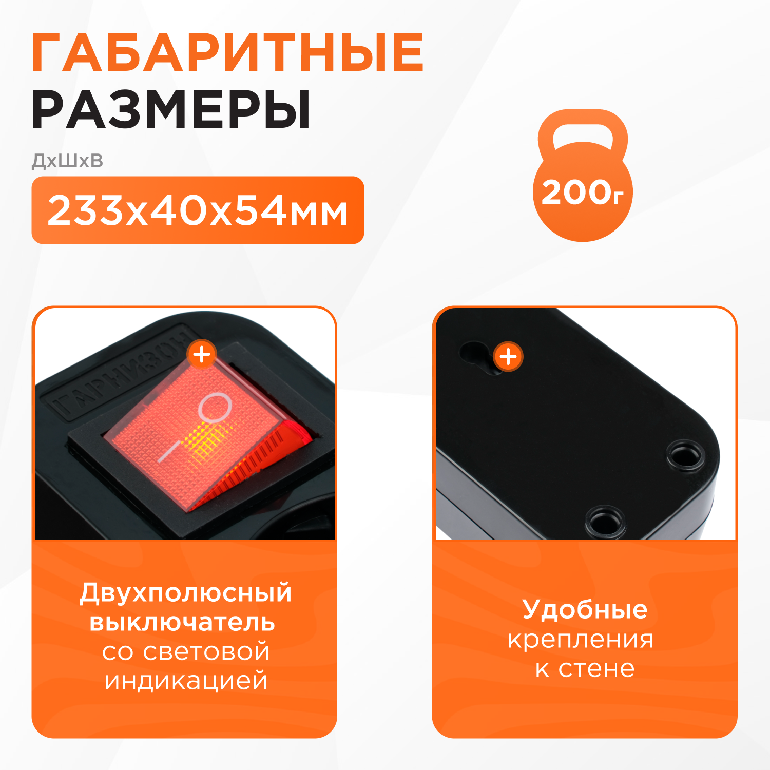 Сетевой фильтр Гарнизон черный 10A 1xType-C 2xUSB 3м с выключателем и заземление 2 уровень защиты EPB-G3-CU2-B-3 — фото 1