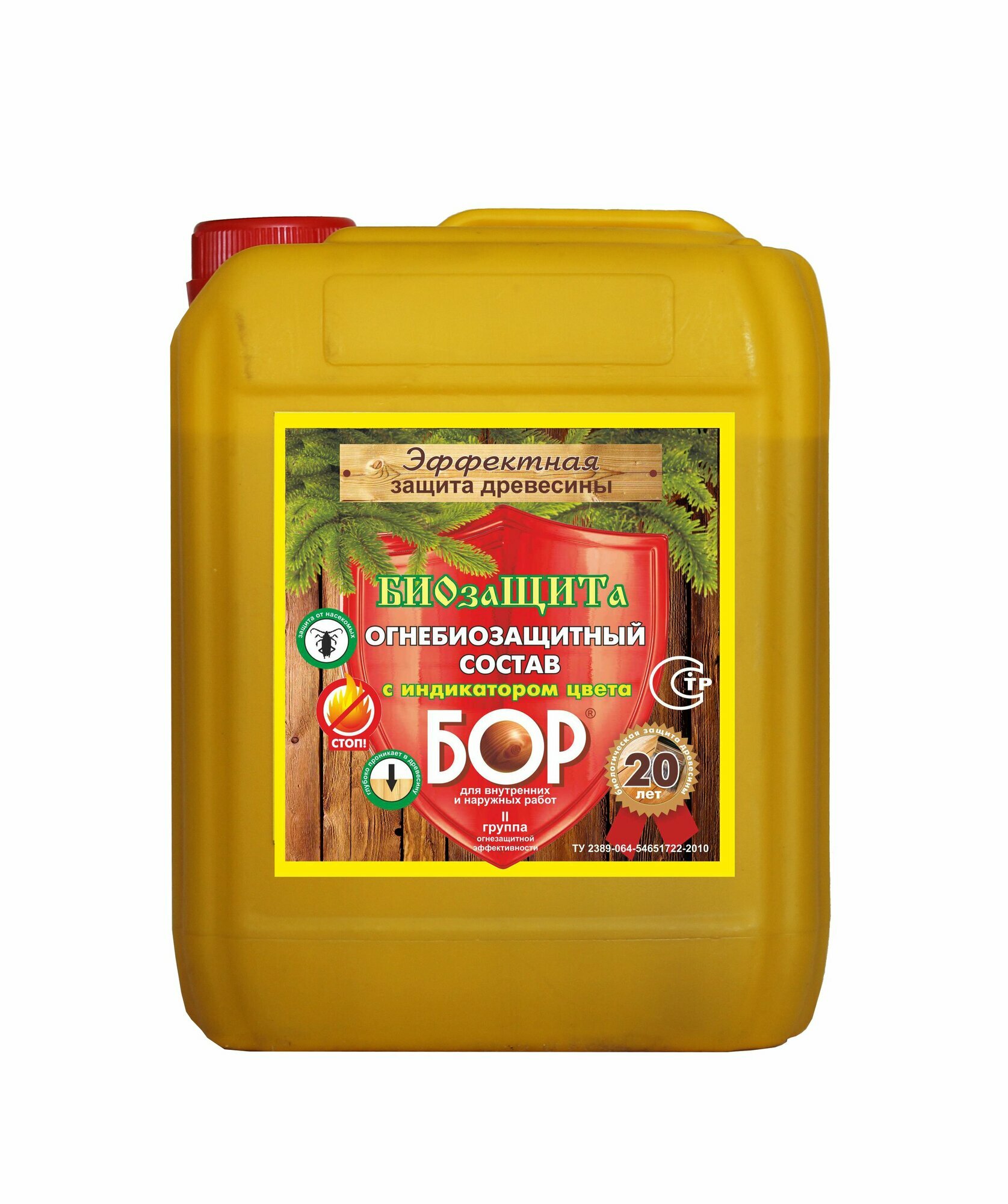 Бор Состав огнебиозащитный 2 гр. с индикатором цвета 10 кг