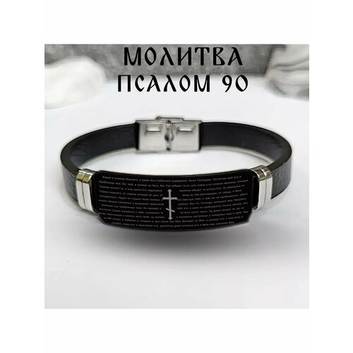 Эластичный браслет, 60 шт., размер 21 см, размер XL, диаметр 8 см, черный