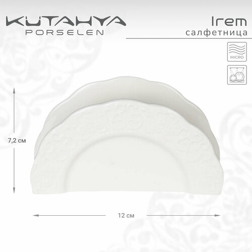 Салфетница Kutahya Irem 790₽