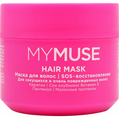 фото Маска для волос my muse sos-восстановление, 300мл - 2 уп.