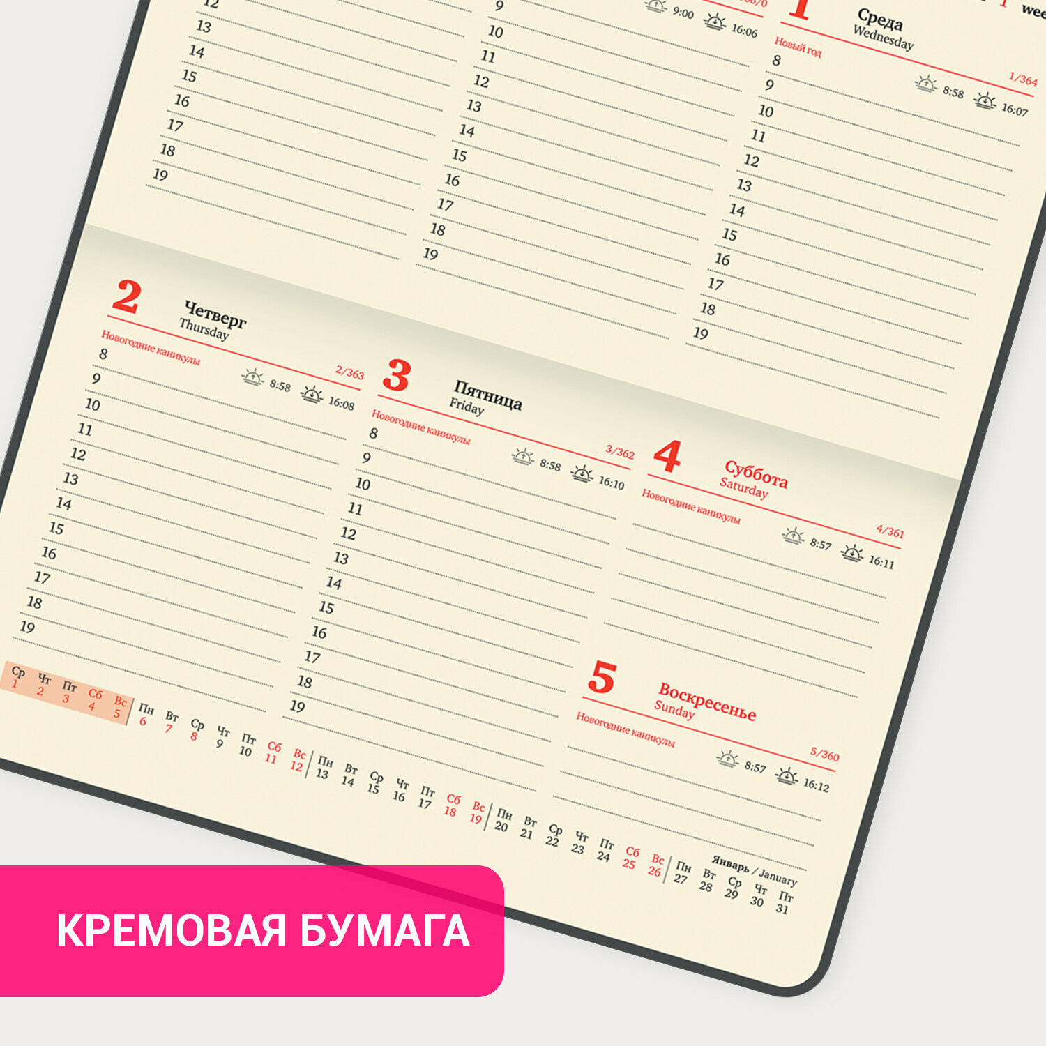 Еженедельник датированный 2025, планер планинг, записная книжка А6 95х155 мм, под кожу, черный, Brauberg, 115975 — фото 1