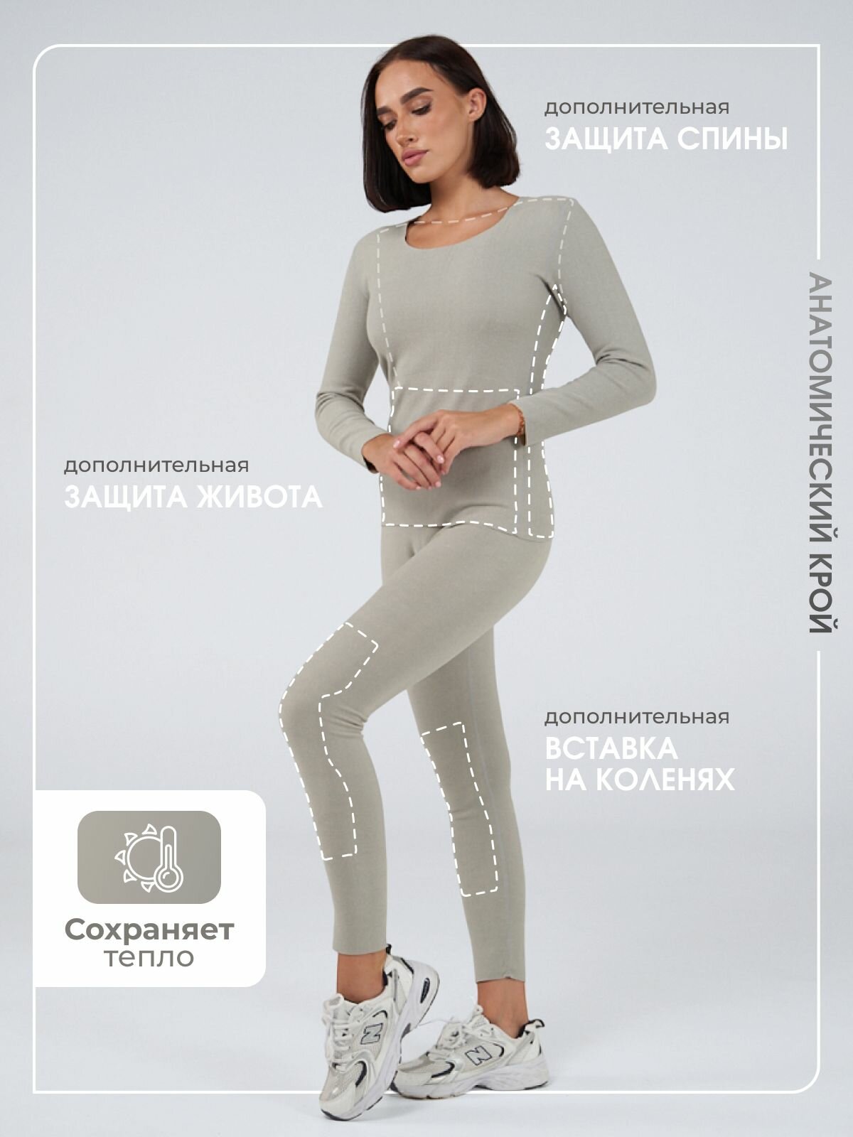 Изображение Комплект термобелья KOI-FISH, размер 2XL (50-52), серый