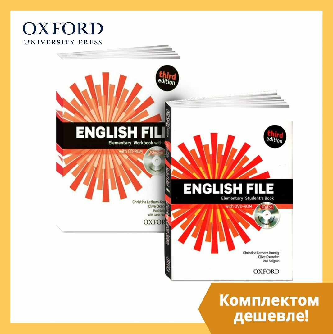 English File Elementary 3rd edition (Учебник + Рабочая Тетрадь + CD/DVD) (3 издание)
