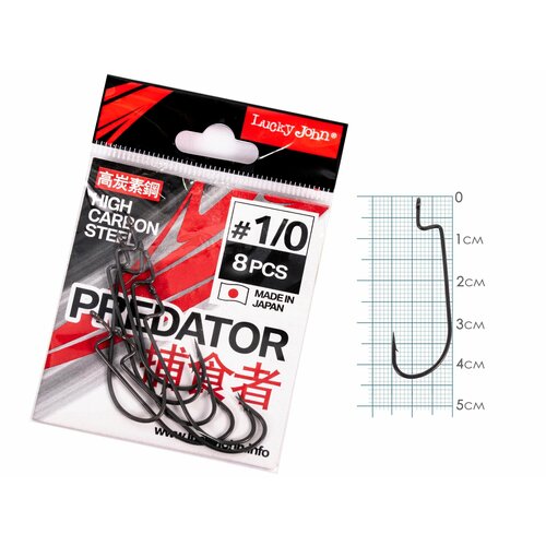 Крючки офсетные Lucky John сер. LJHP340 разм.001/0 8шт.