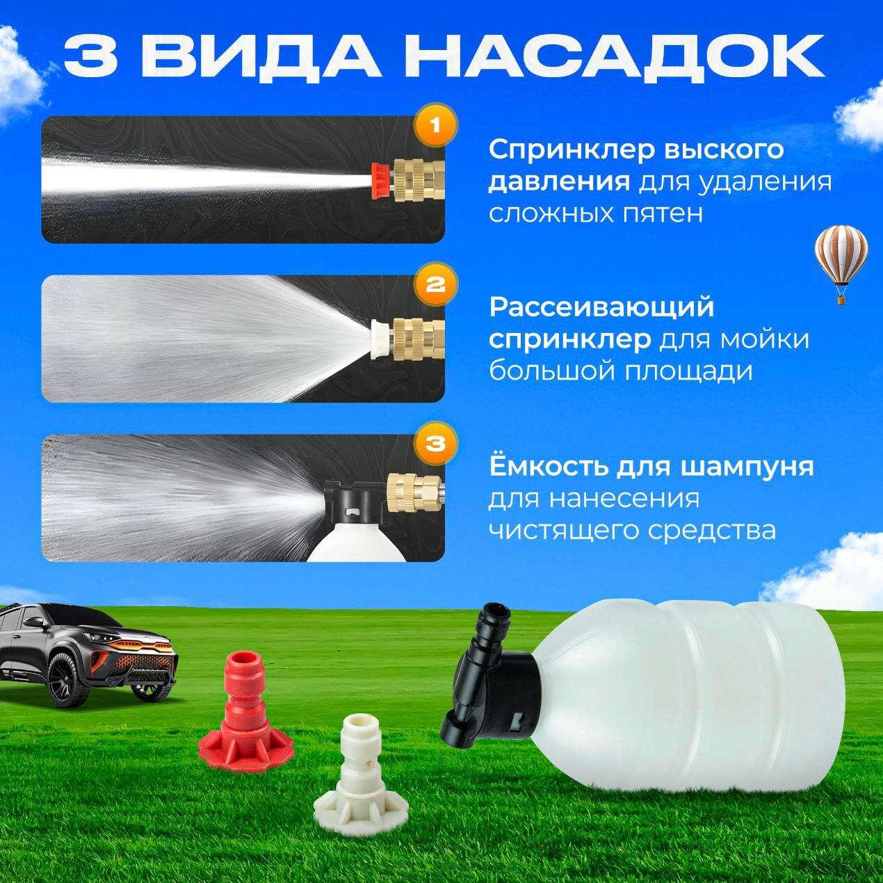 Мойка высокого давления аккумуляторная ZITREK ZKCW20, 30 бар, 1x4.0Ач — фото 1