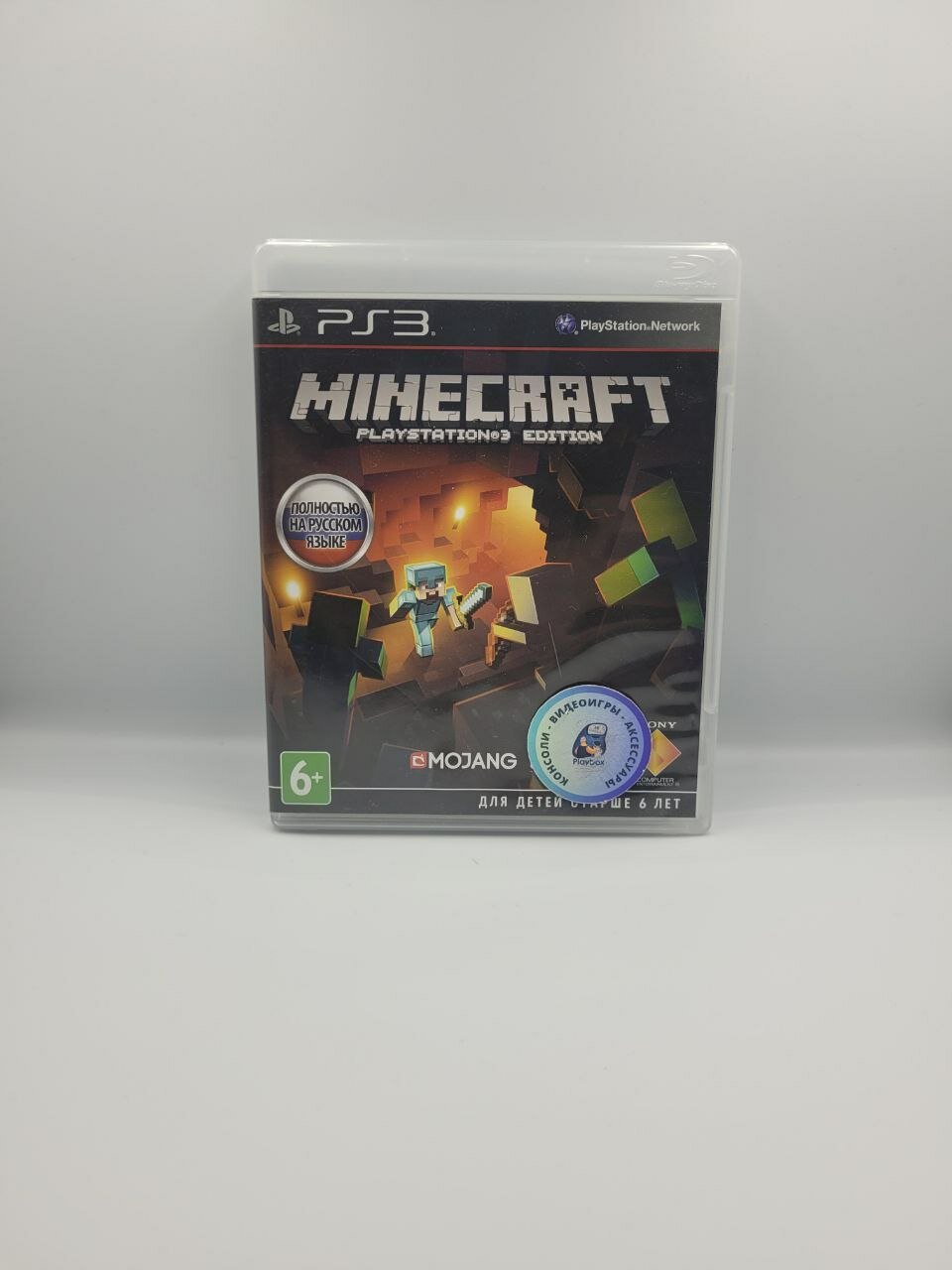 Minecraft PS3 (рус.)