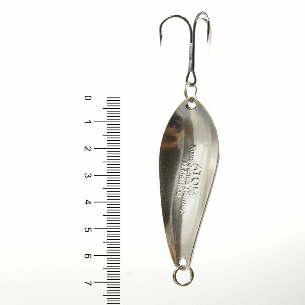 Блесна Колебалка Питер Атом 10гр цв. белый (латунь-покр. никель) — фото 1