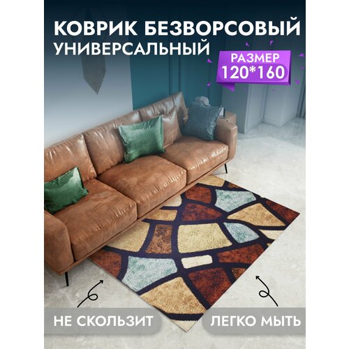 коричневый