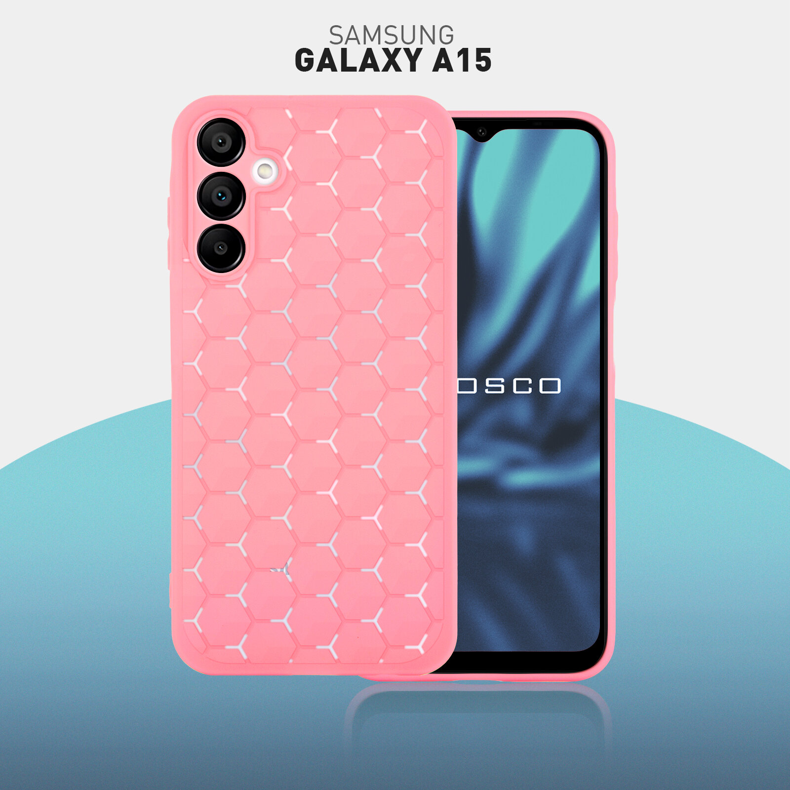 Чехол на Samsung Galaxy A15 (Самсунг Галакси А15) с узором "Медовые соты", розовый