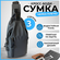 Сумка кросс-боди , фактура матовая, гладкая, серый