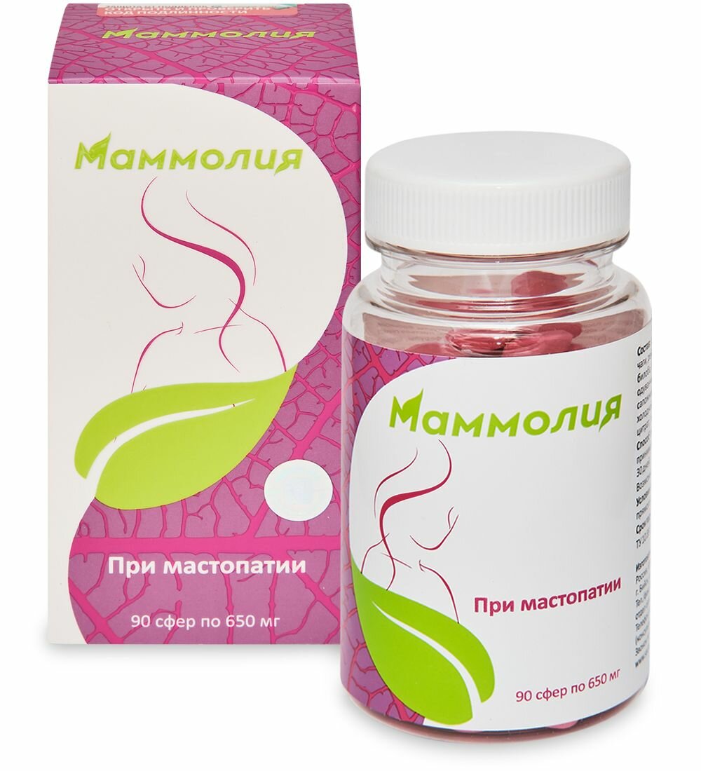 Маммолия концентрат пищевой при мастопатии