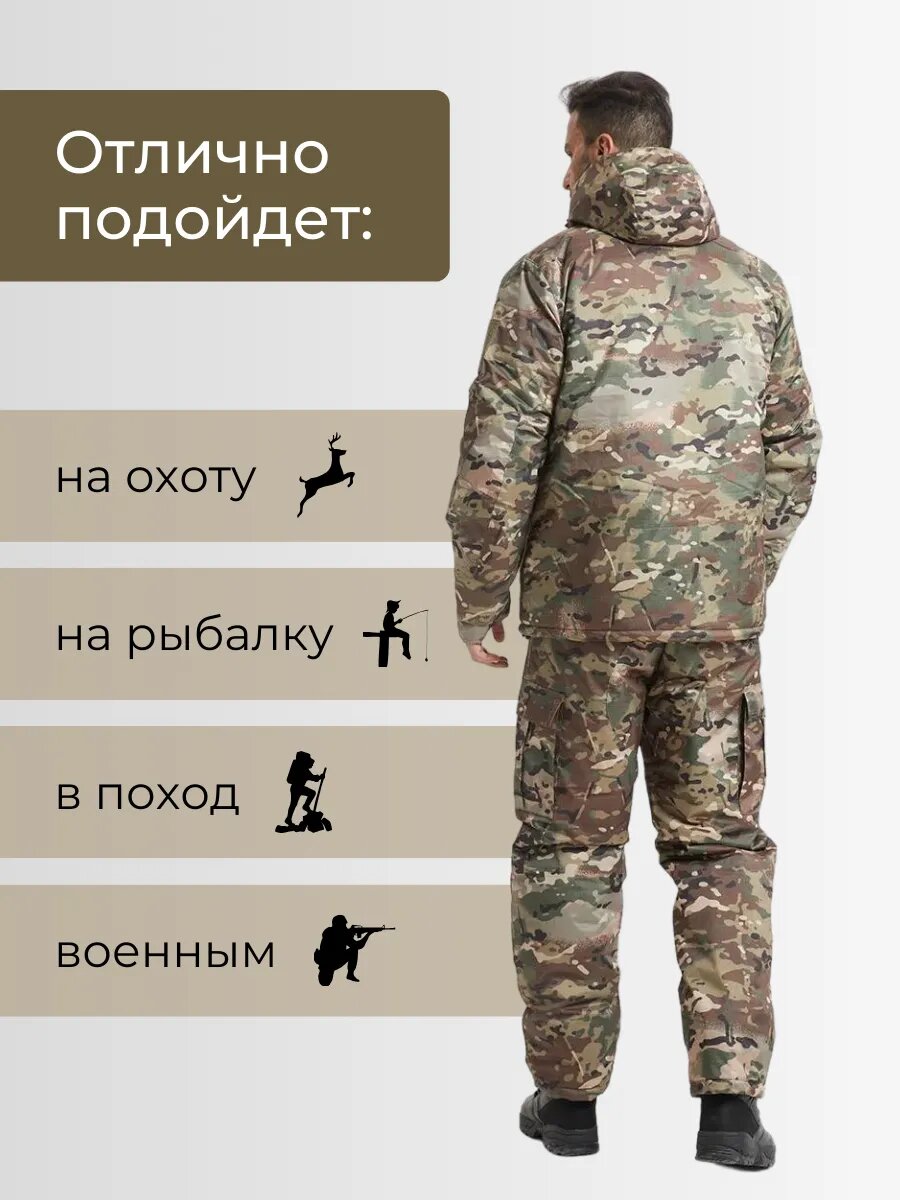 Комплект одежды Sport Line Осень-зима 2025, размер XL, камуфляж — фото 1