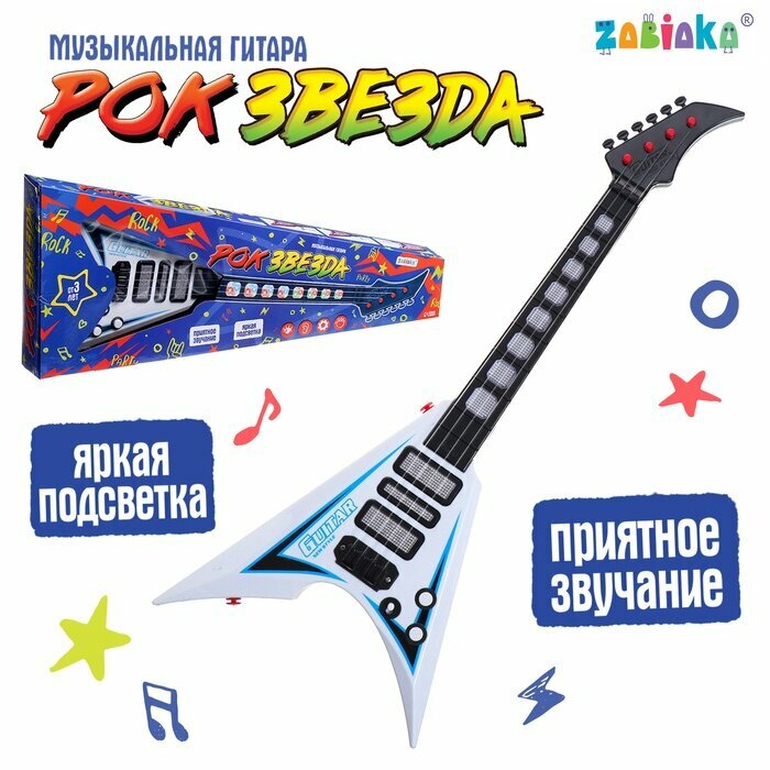 Музыкальная гитара ZABIAKA «Рок-звезда», световые и звуковые эффекты