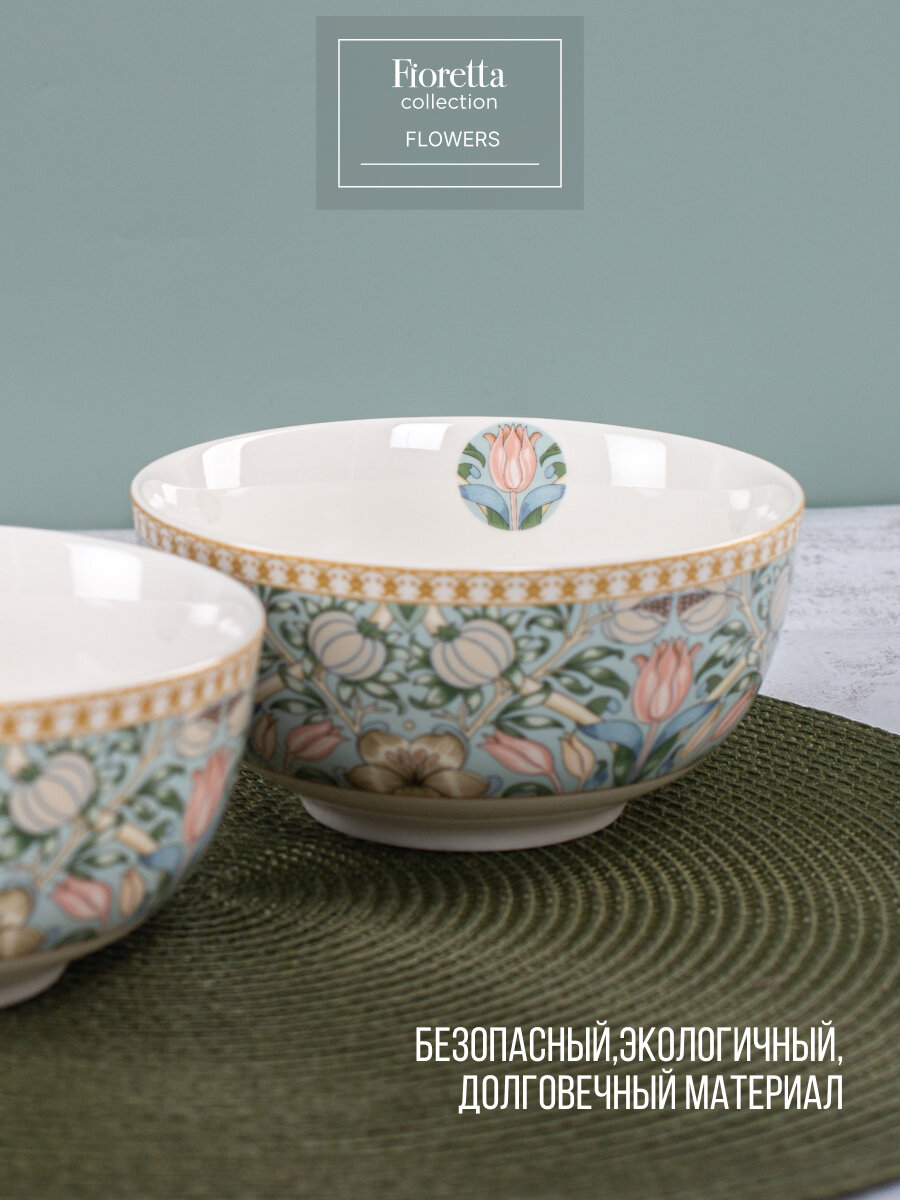 Салатник глубокий Fioretta FLOWERS 14см, 1 штука, 700 мл, фарфор — фото 1
