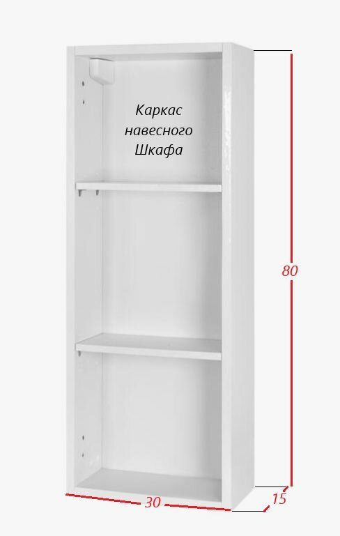 Каркас смарт 30Х80Х15 sensea