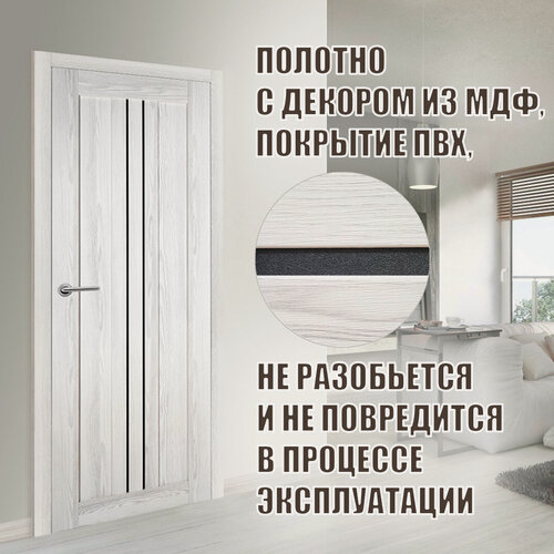 Изображение товара Комплект дверь межкомнатная Ривьера Айс 600х2000 Рондо 12