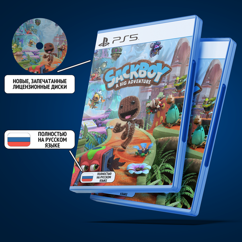 Sackboy A Big Adventure PS5 Диск Русская версия Текст Озвучка 3178₽