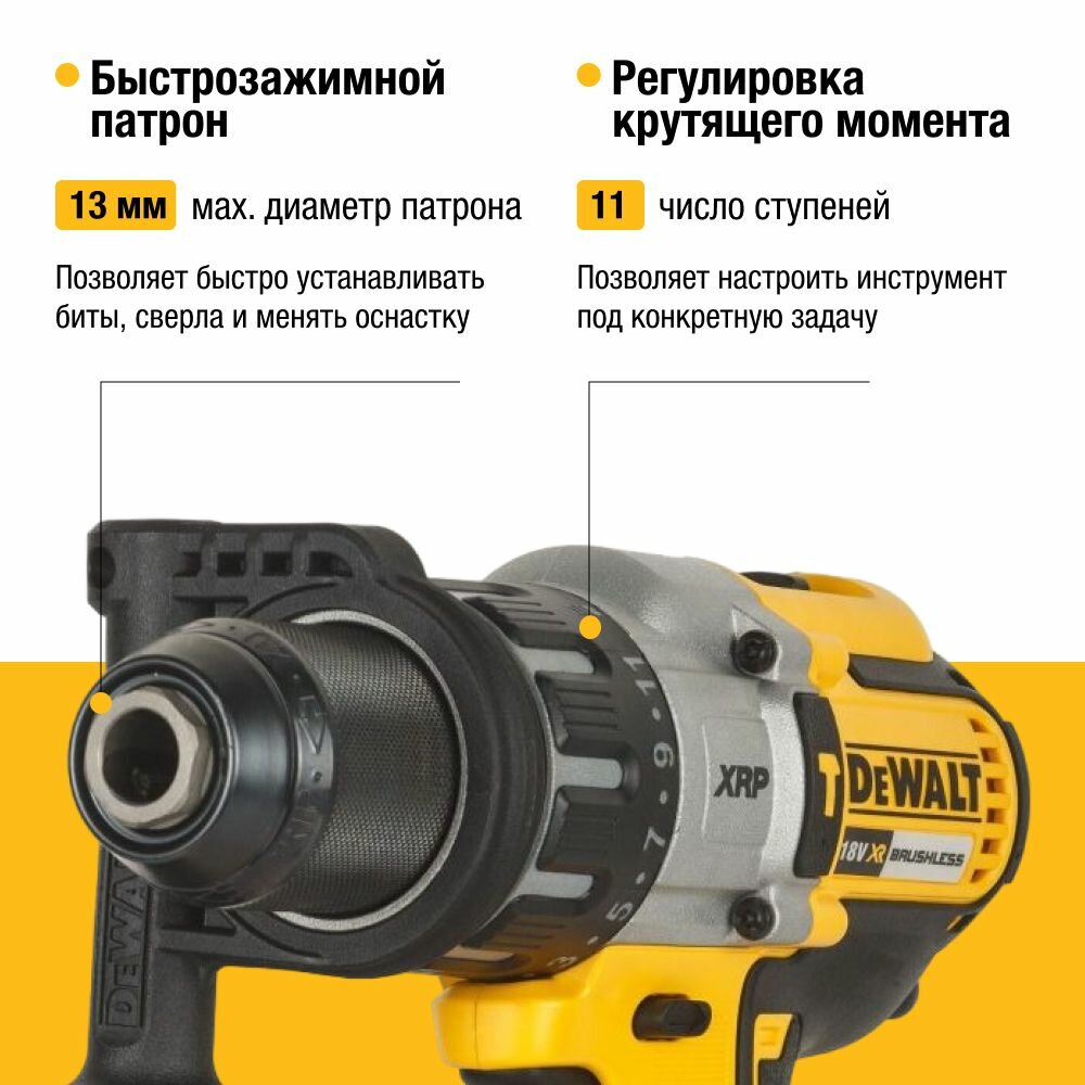 Обзор: Аккумуляторная ударная бесщеточная дрель-шуруповерт DEWALT, 18 В, 2250 об/мин, 38500 уд/мин, без АКБ и ЗУ, в кейсе TSTAK, DCD996NT