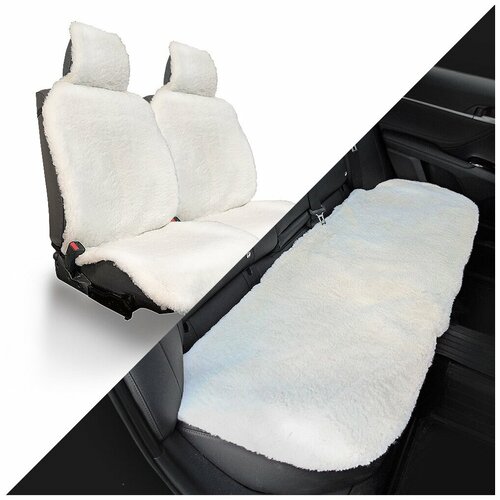 Меховые накидки с подголовниками на весь салон автомобиля из белой овечьей шерсти на передние автокресла и сиденья заднего ряда универсального размера 2490₽