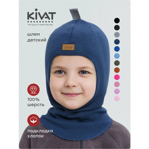 фото Шапка kivat для взрослых и детей, размер 3, синий меланж