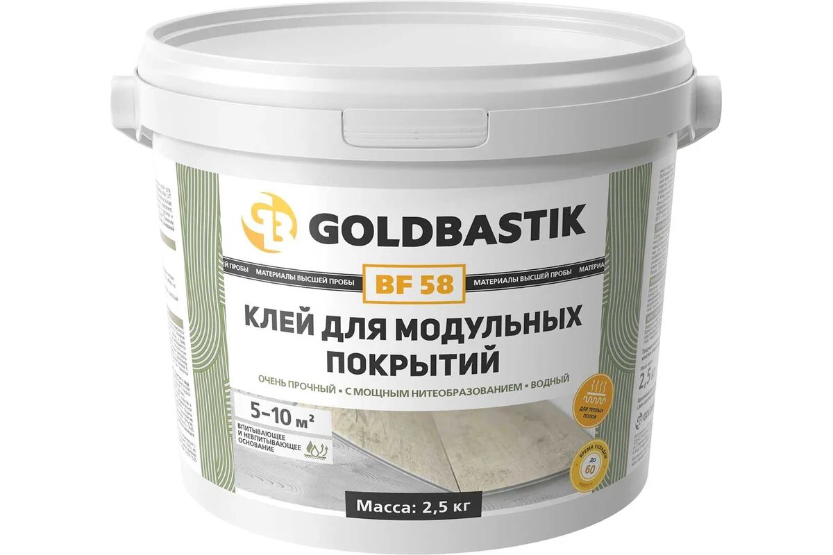GOLDBASTIK Клей для модульных покрытий 2.5 кг BF 58 2