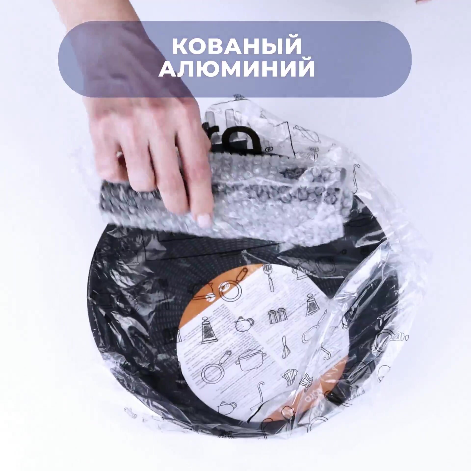 Сковорода LARA LR01-67-22 серия модерн 22 см, съемная ручка soft-touch, индукционное дно — фото 1