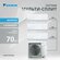 Мульти сплит-система для 3-х комнат DAIKIN 3MXM68A9/FTXM20A*2/FTXM35A*1