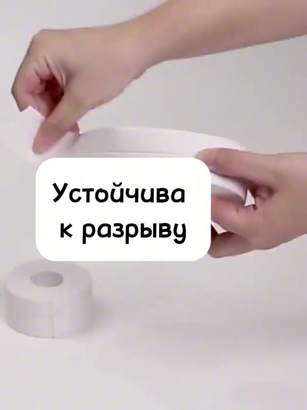 Бордюрная лента Conflate серая, для ванны и кухни, клейкая, полиэстер, 6 см x 3,2 м — фото 1
