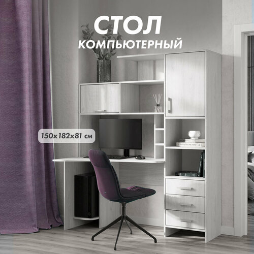 Стол компьютерный №6, 150х182х81 см, Письменный стол, Анкор.