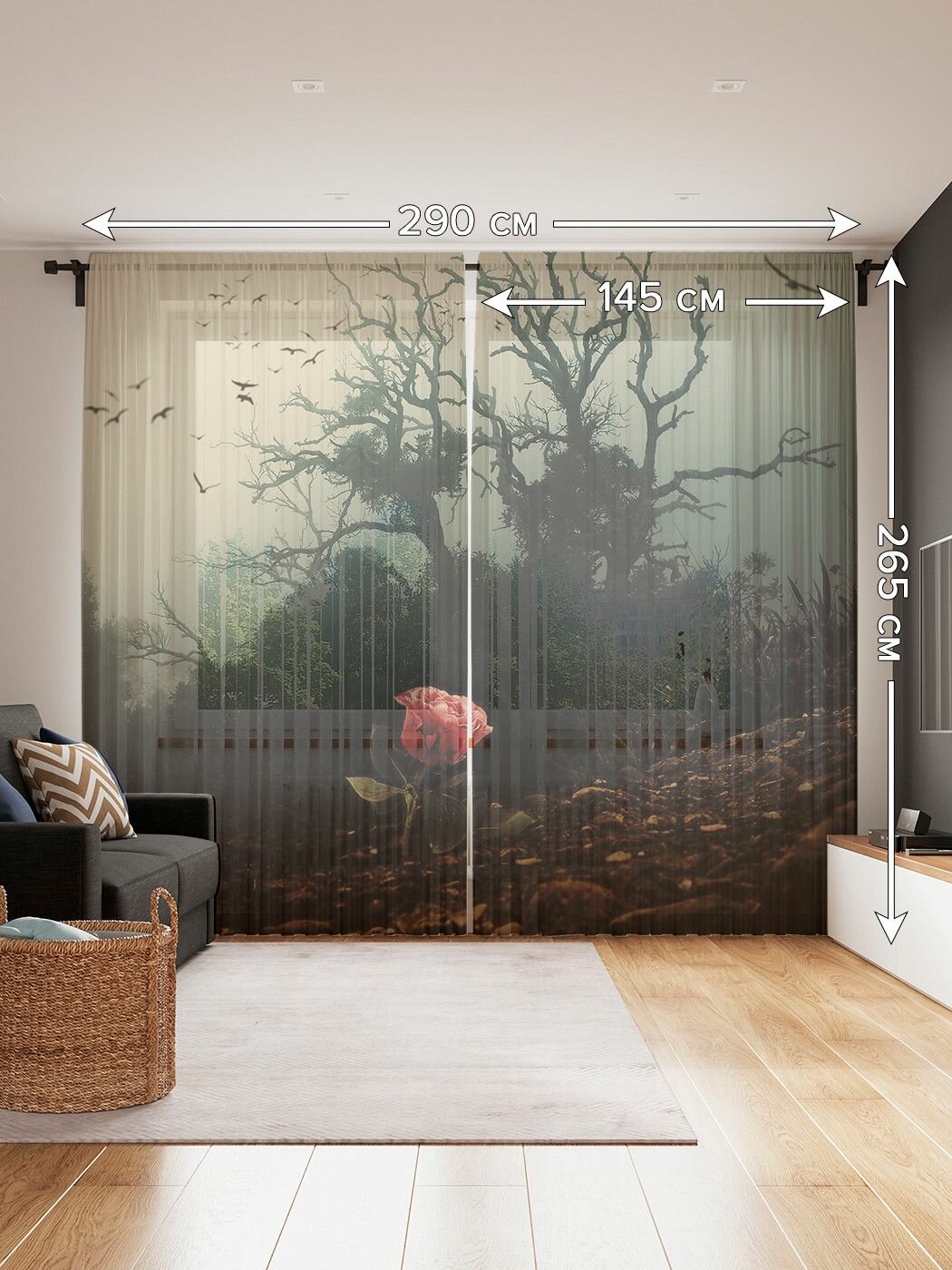 Тюль фототюль длинный JoyArty 