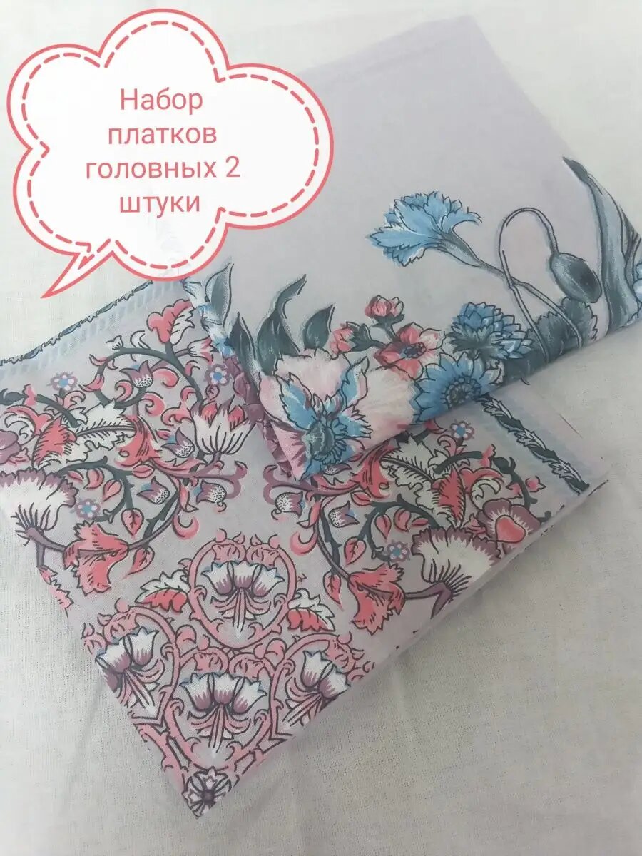 Платок BeLLa Vita дом для женщин,70х70 см, коралловый