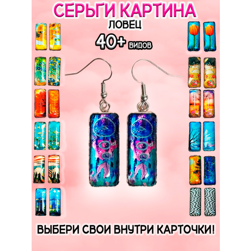 фото Серьги оптимабизнес, эпоксидная смола