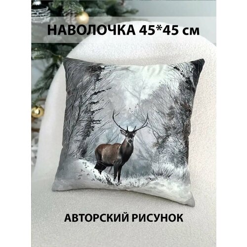 Новогодняя наволочка на декоративную подушку 45 см