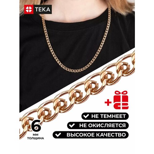 фото Цепь teka, длина 50 см, золотой