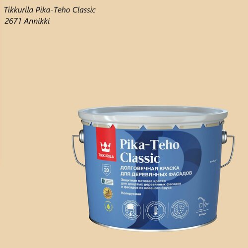 фото Краска матовая для деревянных фасадов tikkurila pika-teho classic (9л) 2671 annikki