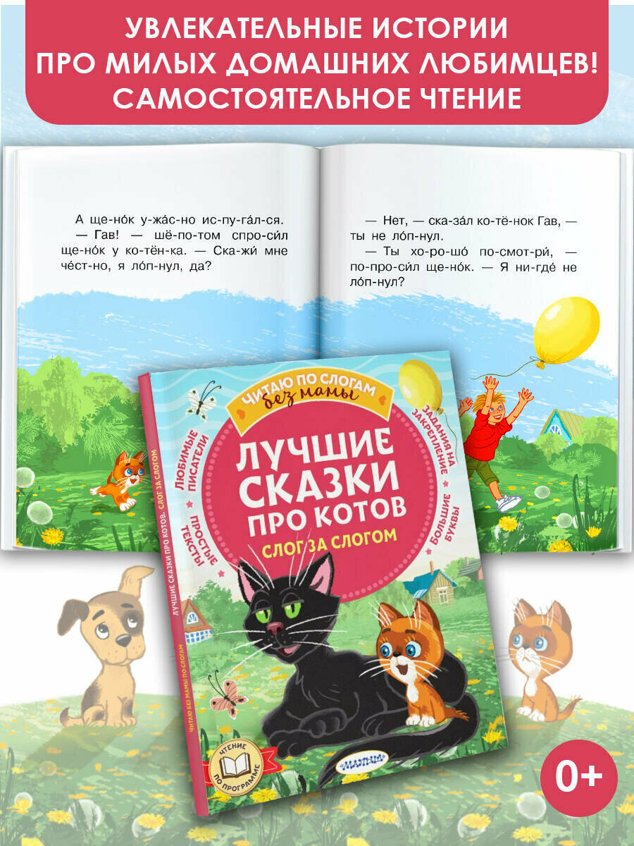 Қолында сиқырды ұстайды