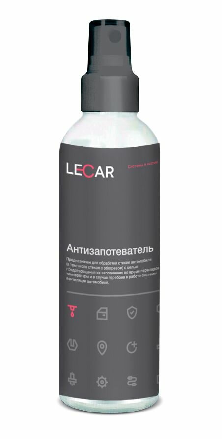 Антизапотеватель стекол Lecar спрей 200 мл LECAR LECAR000030411