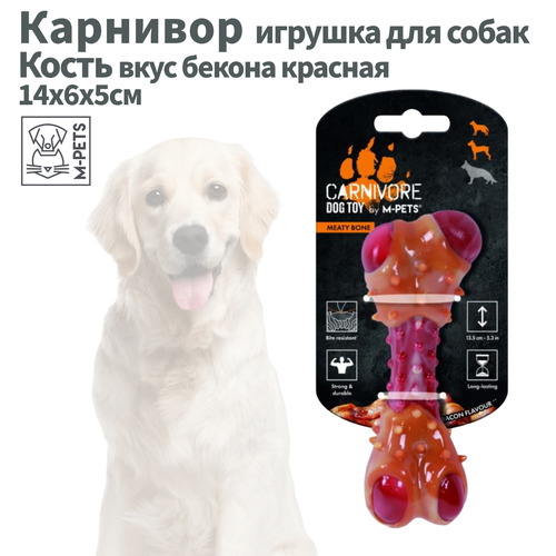 M-Pets 10661599 Карнивор Игрушка для собак Кость вкус бекона красная 14x6x5см