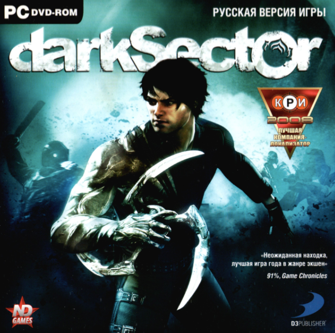 Игра для компьютера: Dark Sector (Jewel диск) русская версия